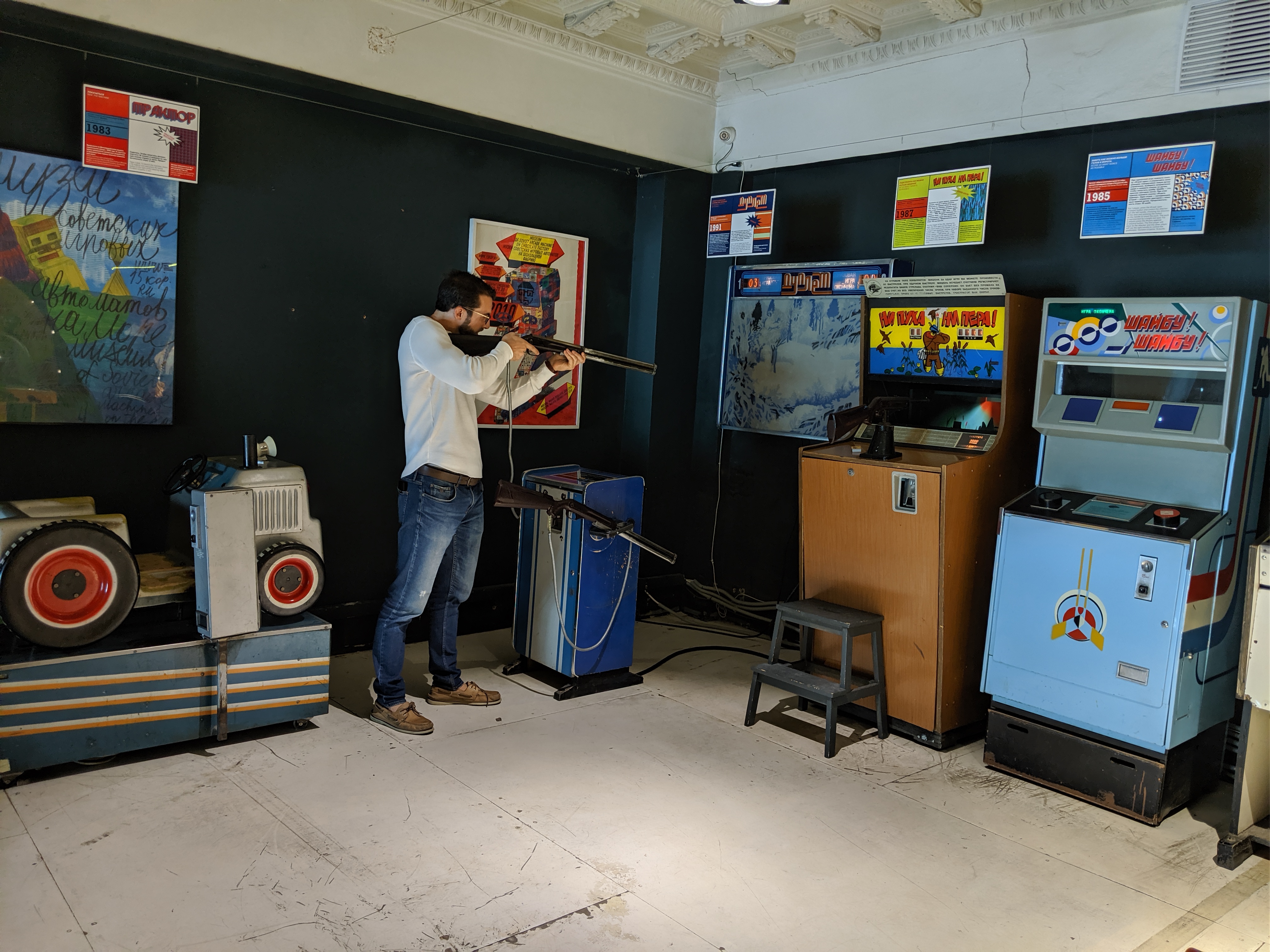 soviet arcade games museum moscow russia